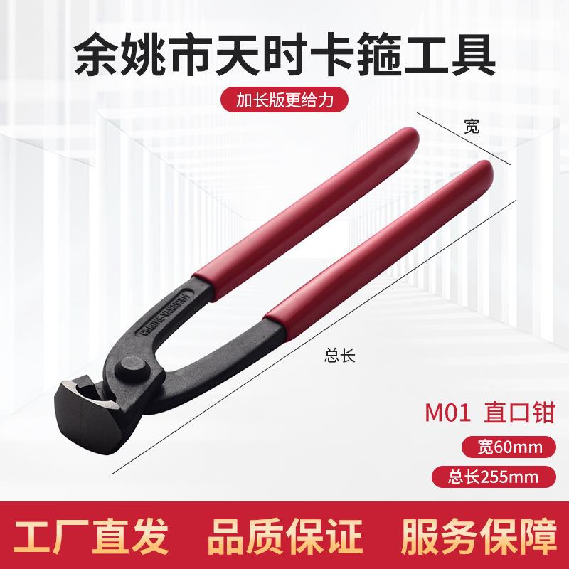单耳无极卡箍钳手动卡箍安装工具卡箍夹具加强型直口偏口钳子图片