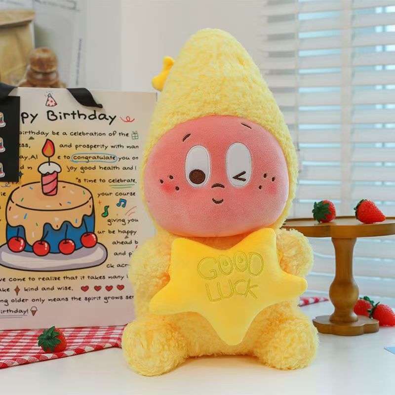 大号幸运星星抱枕 【小红帽专属】