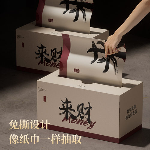 2026新款盒装印花家居免撕垃圾袋家用厨房加厚不易破抽绳垃圾袋