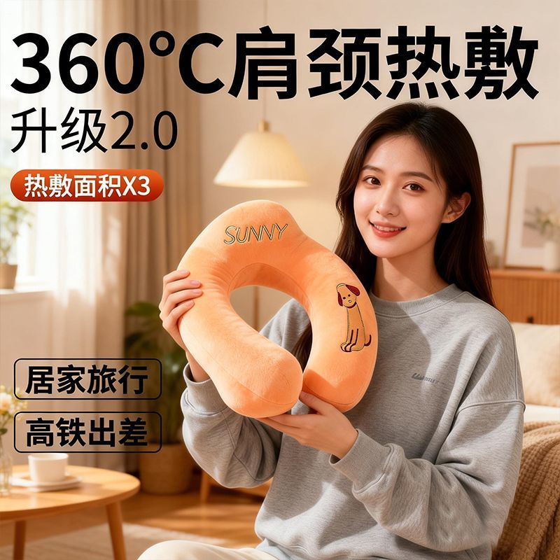 U型颈椎热水袋注水暖水袋肩颈冷热两用挂脖式头部安全防爆冬季