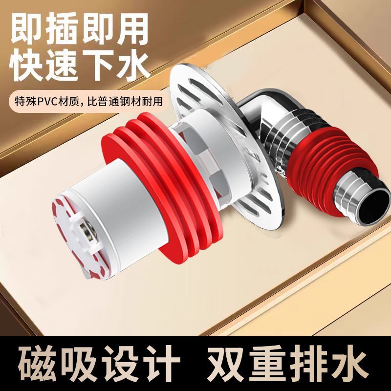 洗衣机下水管地漏接头防溢水防臭地面排水两用地漏二合一排水三通