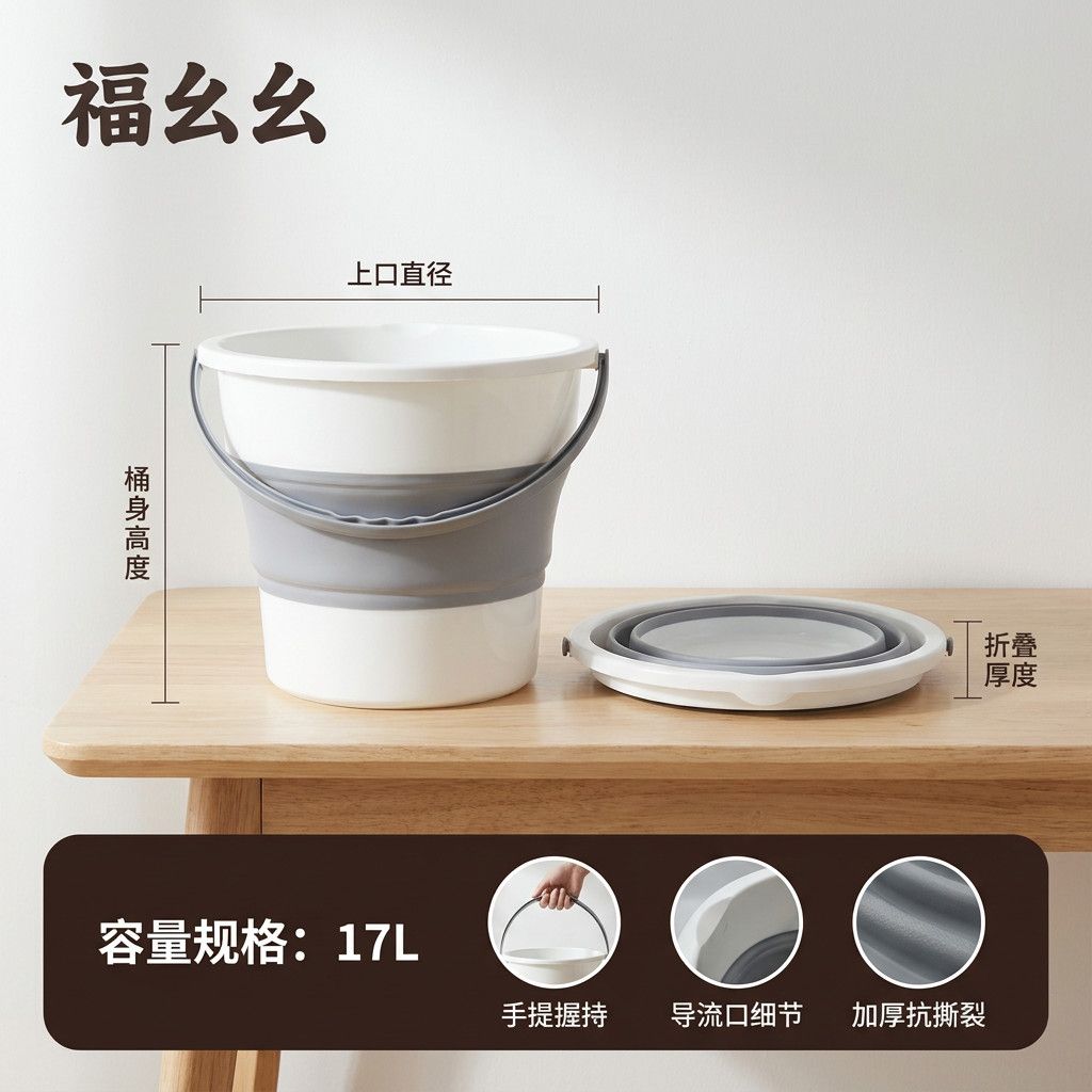便携式加厚可折叠桶家用洗漱户外出行宠物洗澡多功能桶收纳省空间