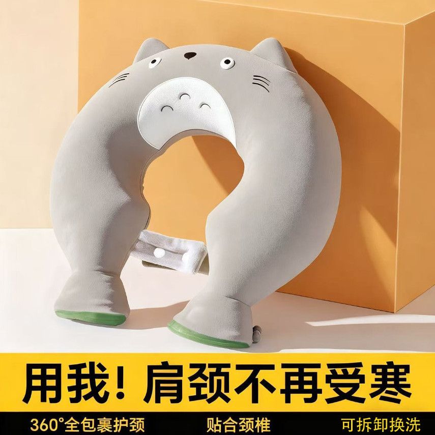 注水热水袋U型热敷肩颈卡皮巴拉防爆加厚脖子护颈袋颈椎热敷水袋