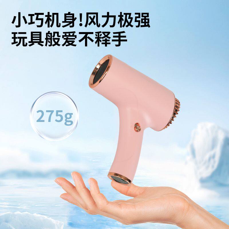无线USB充电吹风机学生宿舍吹头发家用护发电吹风便携画画专用冷