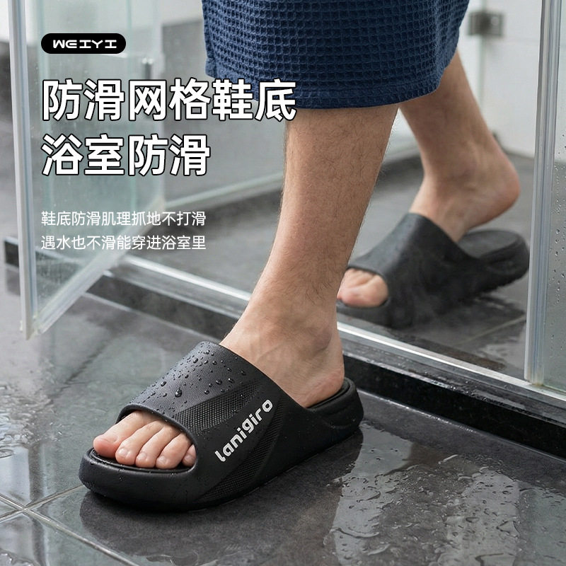 踩屎感拖鞋男士2026新款室内家居浴室防滑耐磨静音凉拖鞋男夏季
