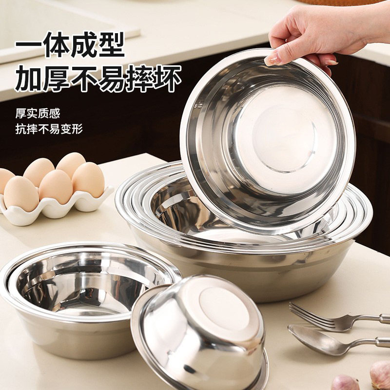 不锈钢汤盆多用盆加厚加深盆带磁无磁食堂不锈钢盆圆形商用