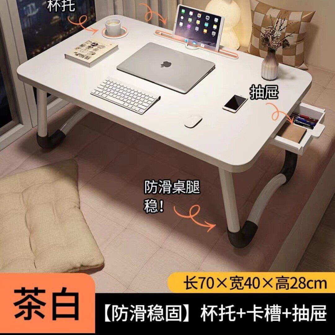 跨境可折叠床上电脑桌家用宿舍懒人书桌带抽屉杯托卡槽床上小桌板