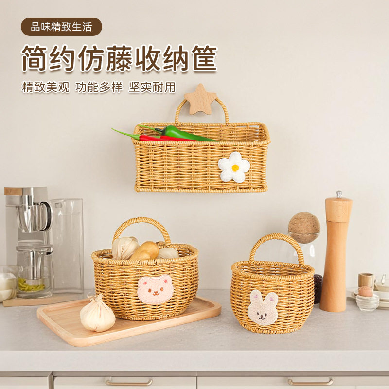 北欧编织仿藤篮厨房姜蒜鸡蛋大葱收纳筐壁挂篮手提小花篮厨具挂篮
