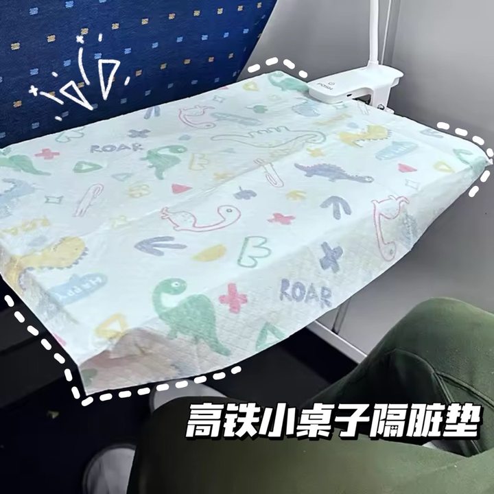 高铁小桌板隔脏垫一次性动车座位外出火车旅行加厚透气无纺布便携