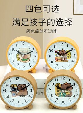 高颜值儿童闹钟学生起床钟表时尚可爱书桌摆件男女孩节日礼品闹表