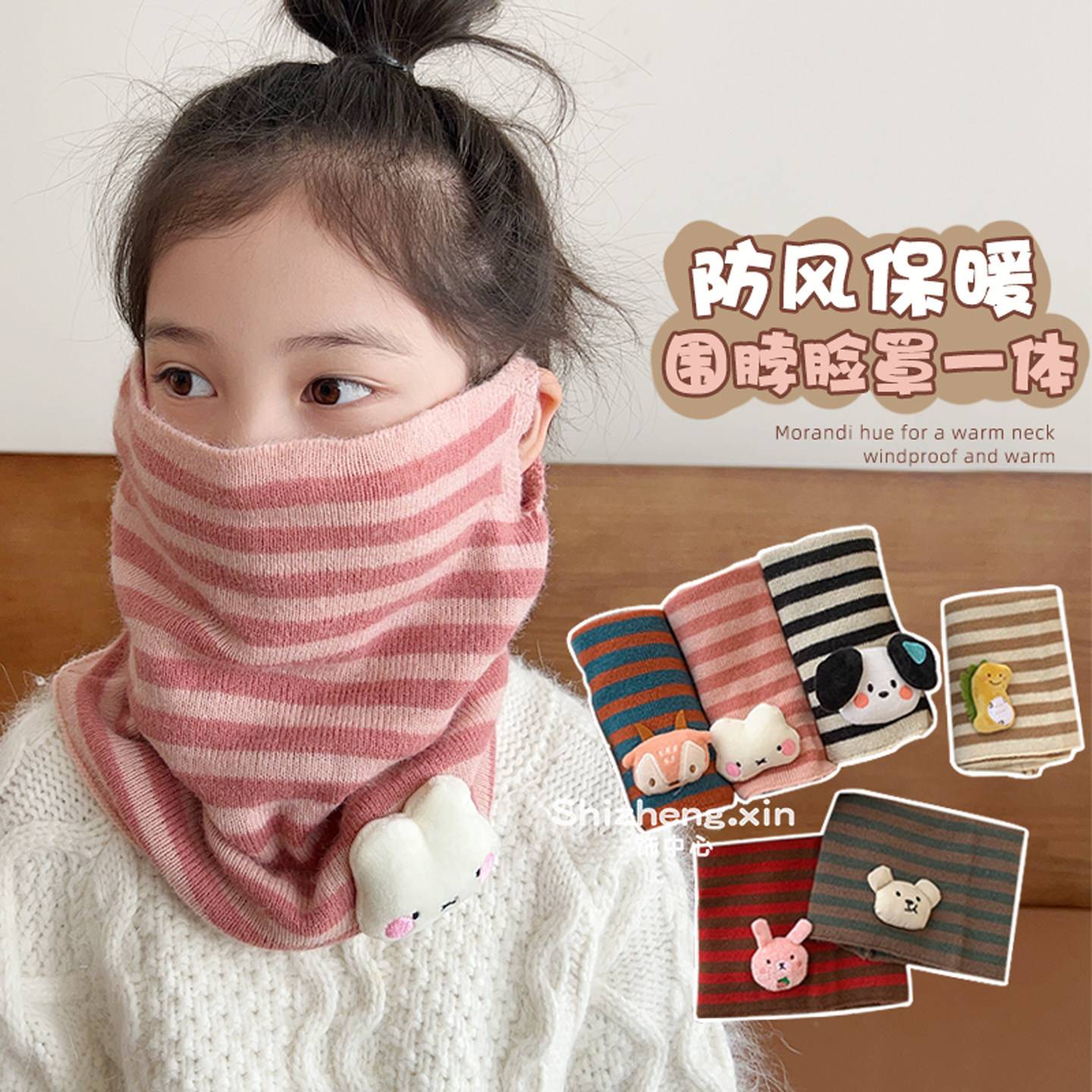 儿童挂耳围脖口罩一体冬季女孩保暖护颈脖套女童宝宝防风卡通围巾
