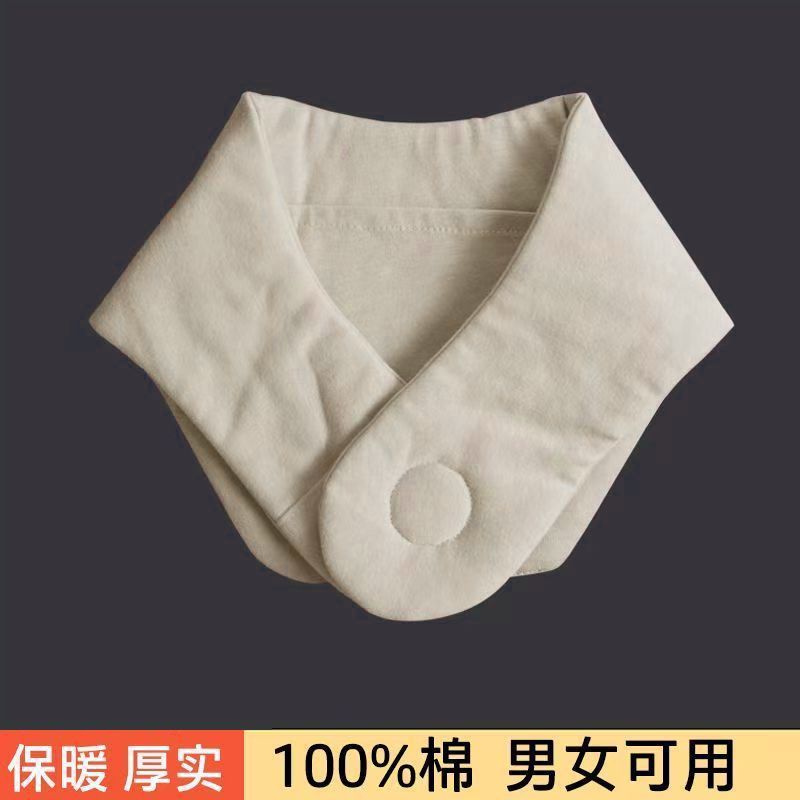 秋冬新款男女保暖护颈椎护脖套护脖子防寒保护颈部带颈套肩颈