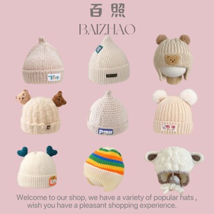 婴儿帽子春秋冬宝宝护耳帽新生儿毛线帽儿童男女保暖针织奶嘴胎帽