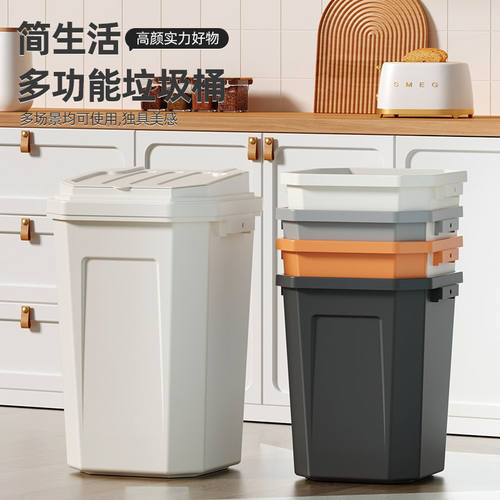 清仓厨房垃圾桶大容量家用新款客厅加高超大餐饮大口径商用方形桶