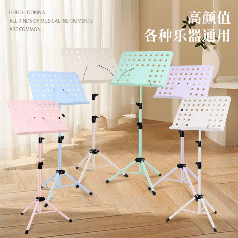 谱架乐谱架便携式可折叠折叠升降曲谱二胡吉他古筝琴谱小提琴歌谱