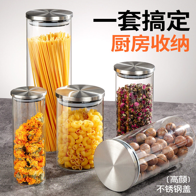 食品级玻璃密封罐不锈钢盖五谷杂粮收纳罐冰箱保鲜密封玻璃储物罐