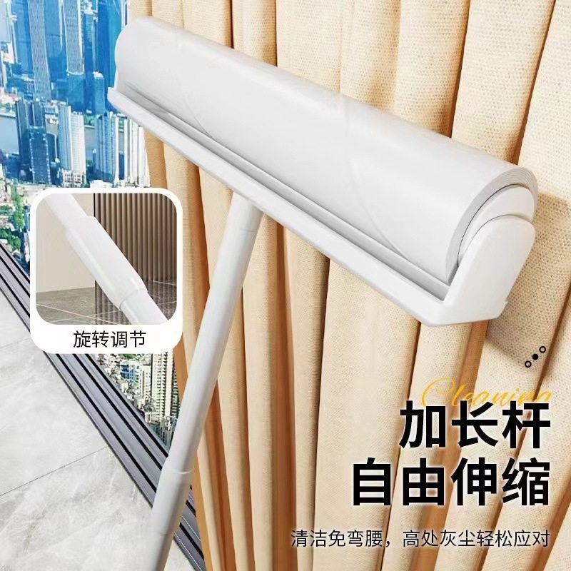家用长柄粘毛器加长伸缩粘毛刷衣物滚刷替换纸粘尘纸拖把除尘滚筒,家庭/个人清洁工具,地板粘尘/粘毛器,淘宝优惠券,粉丝福利购,淘宝优惠卷