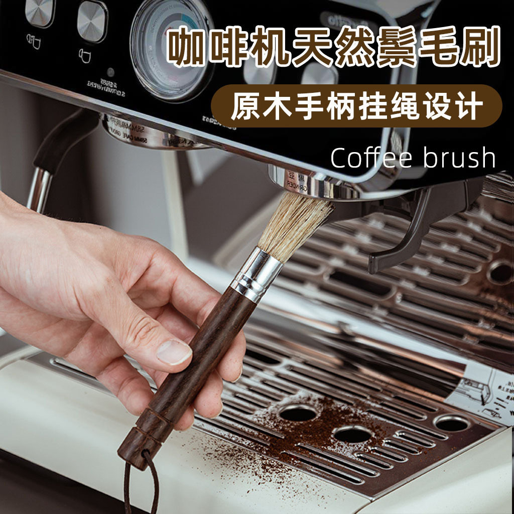 咖啡粉清理刷磨豆机清洁刷吧台木柄毛刷猪鬃毛刷咖啡粉刷