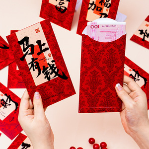 新年红包2026新款创意马年春节复古书法压岁红包袋过年通用利是封