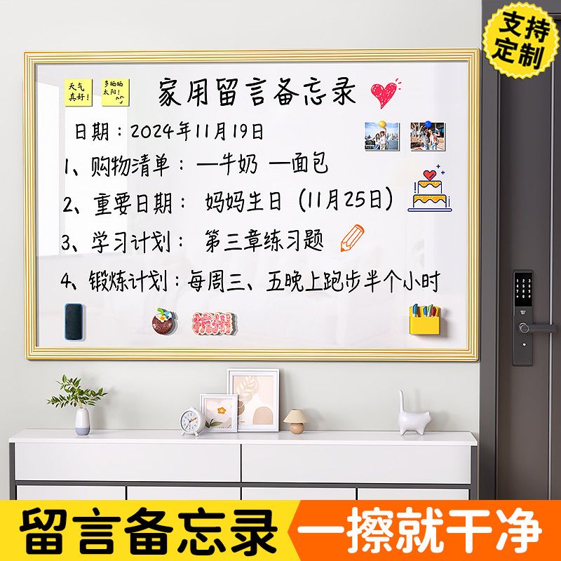 白板家用记事板可擦写留言备忘提示手写板磁性支架式小黑板展示牌图片