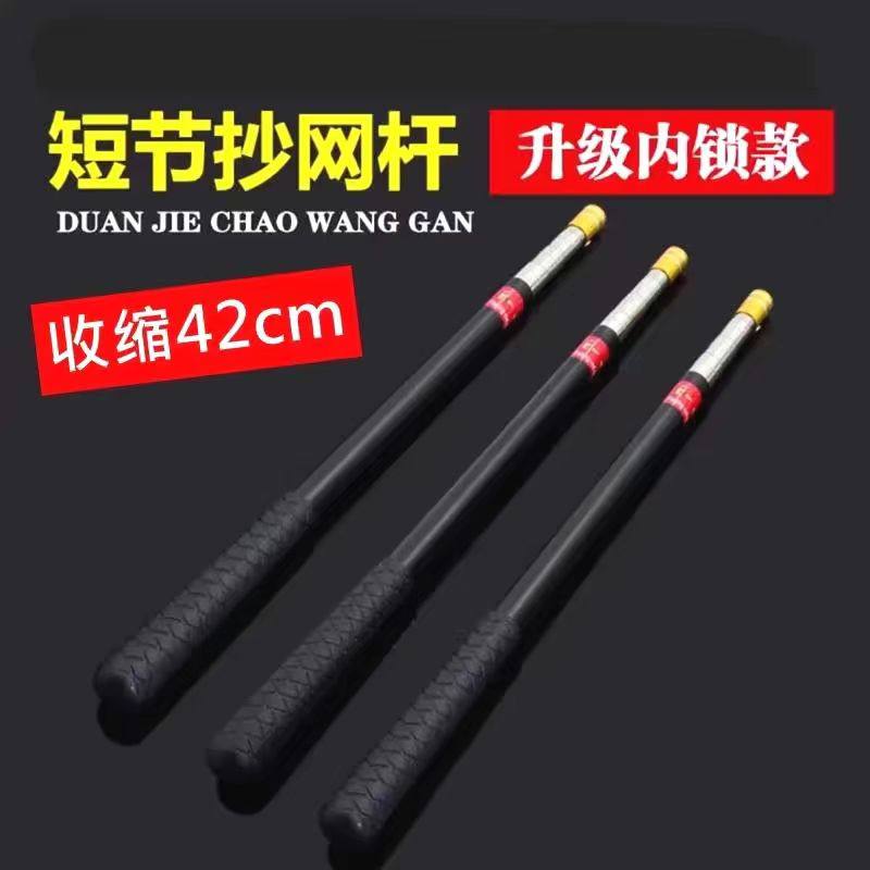可放钓箱抄网鲫鱼抄网竿短节杆迷你便携小号捞鱼网兜防挂套装
