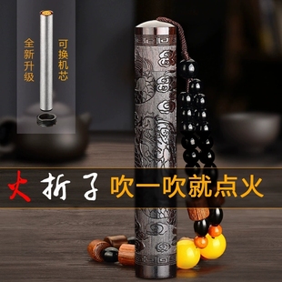 古代传统火折子点烟香器吹一吹打火机usb充电复古老式檀木送男友