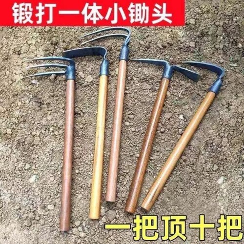农用翻土工具木柄小锄头户外两用种菜挖笋种花洋镐园艺三齿耙赶海
