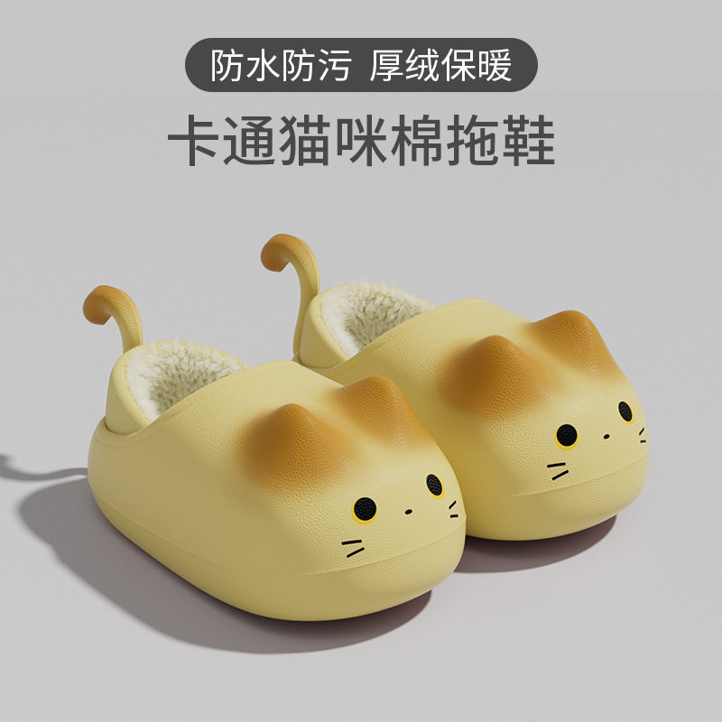 可爱猫咪儿童棉拖鞋女童包跟加绒保暖冬季宝宝室内防滑软底亲子款