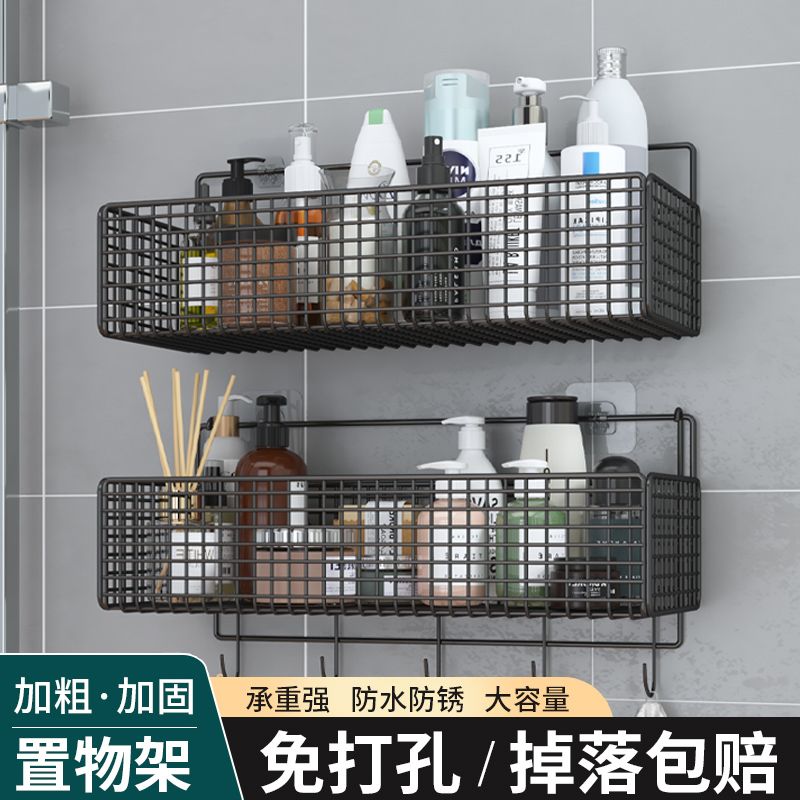 卫生间置物架浴室免打孔壁挂式洗手间墙上挂篮厨房厕所收纳架子