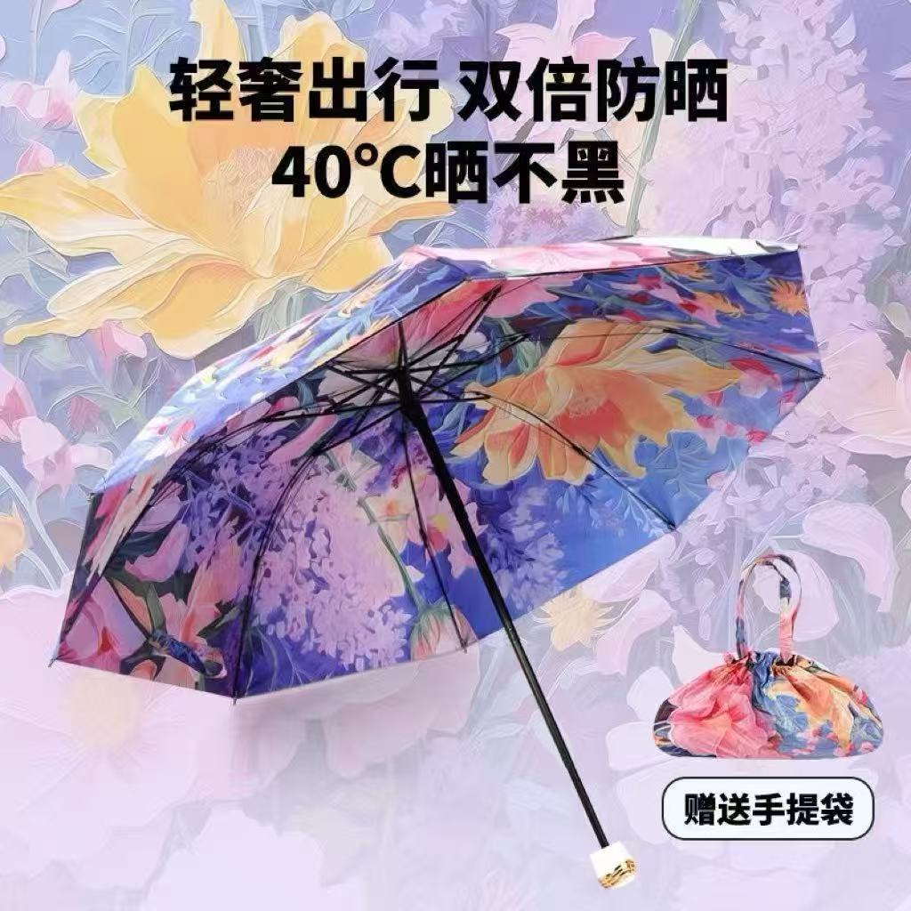 (10把装)黑胶双层太阳伞防紫外线女折叠晴雨两用遮阳伞雨伞