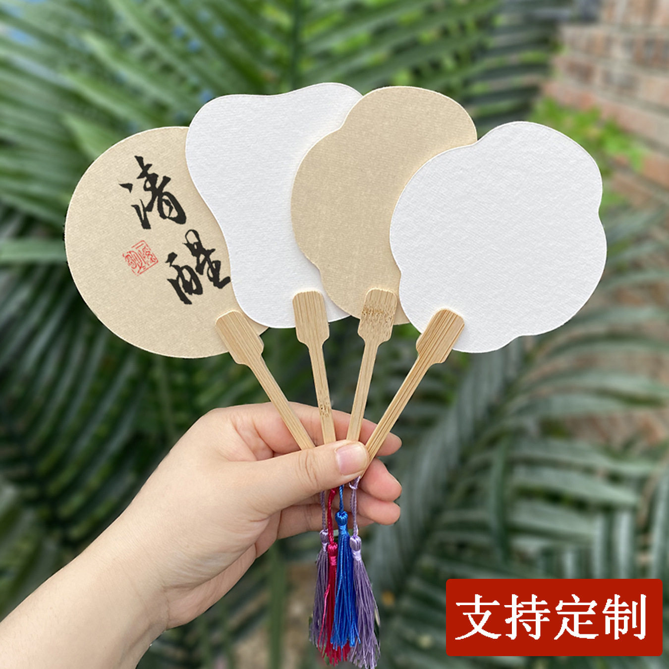 迷你团扇小号双面空白袖珍小扇子古风书法绘画创作PVC漂漆扇图片