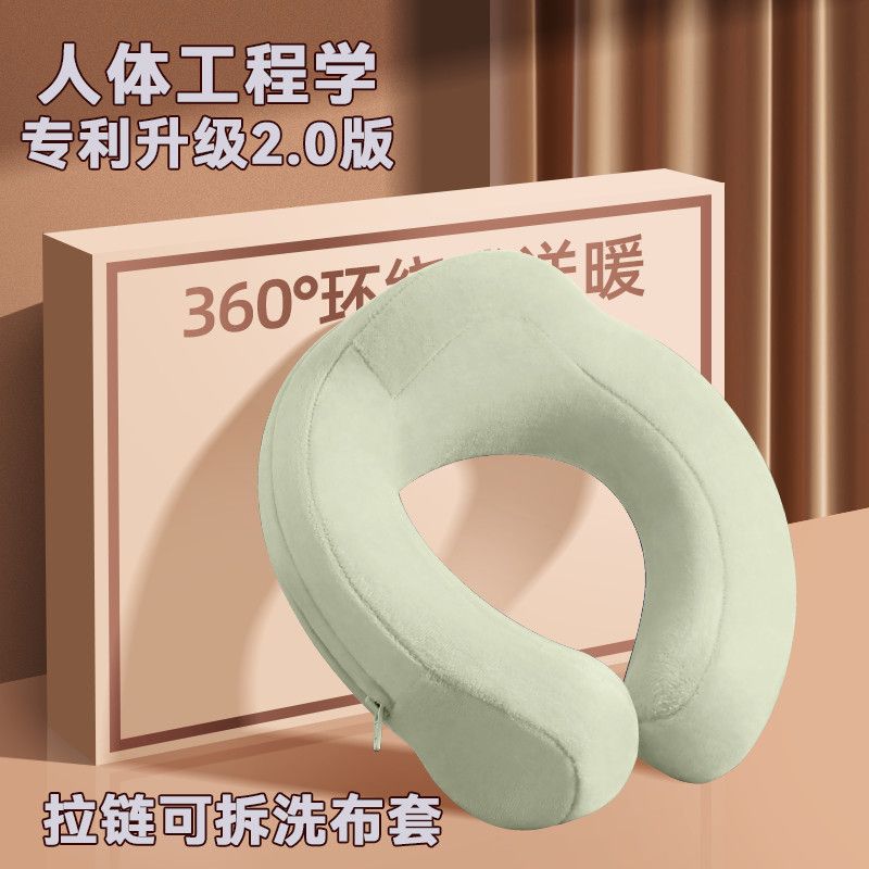 工程学2.0颈椎U型注水热水袋护颈防爆暖水袋热敷脖子头部挂脖落枕