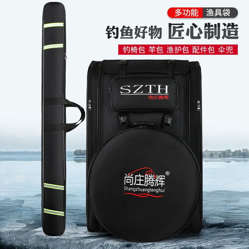 钓椅包双肩背渔具包鱼竿包背包加厚多功能多用途大容量钓鱼包特价