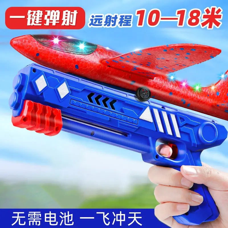 2025新款儿童弹射泡沫飞机玩具枪男孩益智3到6岁网红爆款5一7三岁