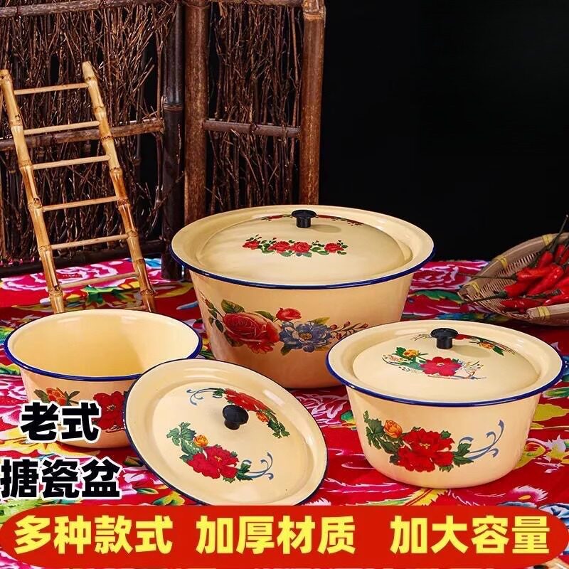 搪瓷盆瓷盆带盖猪油罐洋瓷碗碗冒菜盆子小料老式陶瓷火锅磁盆怀旧