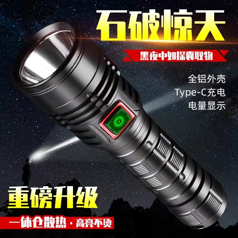 G40户外强光泛镭射手电筒SST40进口灯珠高流明远射冲天炮21700电