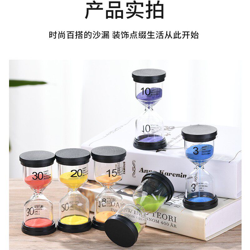 黑盖沙漏30分钟计时器创意礼物伴睡儿童漏斗玩具摆件装饰沙漏