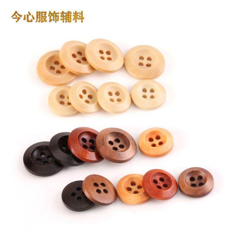 现货天然木头扣木质四眼倒边纽扣大衣扣子衬衫衬衣开衫钮扣,纺织面料/辅料/配套,服装纽扣,淘宝优惠券,粉丝福利购,淘宝优惠卷