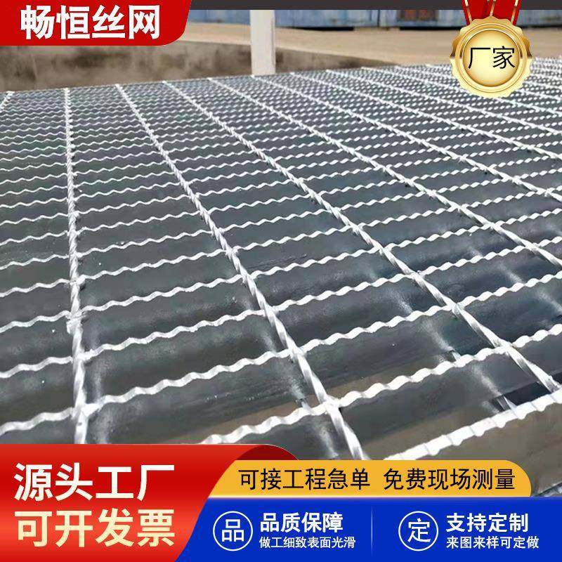 齿形钢格板热镀锌钢格栅洗车房地格栅平台楼梯踏步板格栅网格板,家装主材,漏缝地板/格栅地板,淘宝优惠券,粉丝福利购,淘宝优惠卷