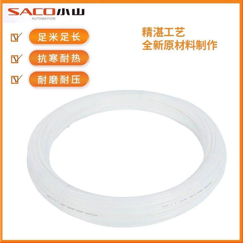 PA6尼龙管白色耐酸碱高压高温气管尼龙管耐高温酸碱腐蚀气管硬管,标准件/零部件/工业耗材,气动软管,淘宝优惠券,粉丝福利购,淘宝优惠卷