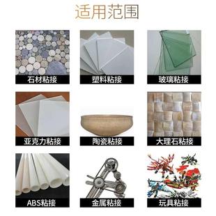 DP460NS结构胶金属碳纤维灰白色粘合剂粘接双组份环氧结构