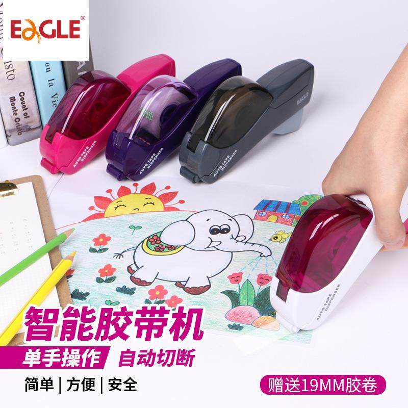 益而高智能胶带切割器文具胶带座透明手握胶布机胶带台胶纸座小号,包装,胶带座/封箱器,淘宝优惠券,粉丝福利购,淘宝优惠卷