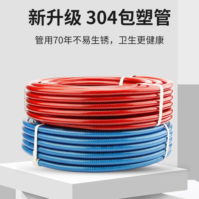 304不锈钢波纹管包塑4分高压防爆耐温金属软管热水器连接冷热水管,家装主材,花洒软管,淘宝优惠券,粉丝福利购,淘宝优惠卷