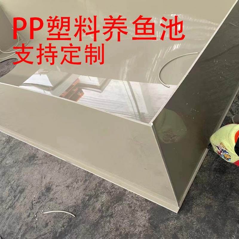 pp板塑胶板材焊接加工养殖池防腐蚀塑料工业水池水箱电镀槽,橡塑材料及制品,PP板,淘宝优惠券,粉丝福利购,淘宝优惠卷