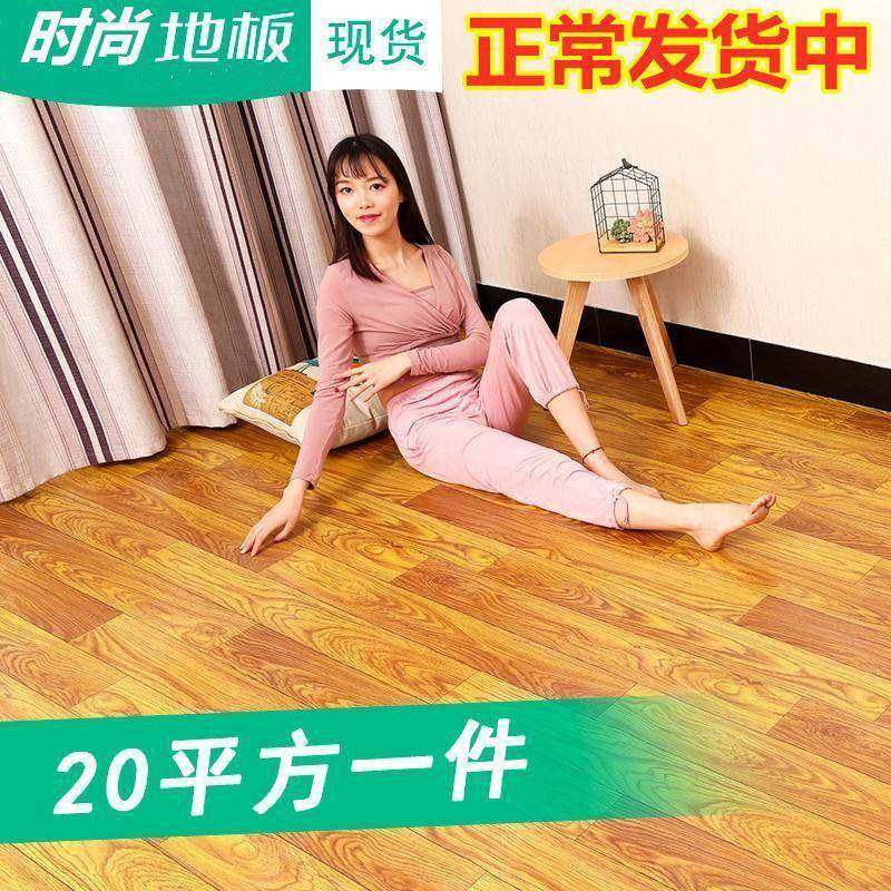 地板革家用加厚pvc水泥地毯满铺卧室客厅地板贴胶出租房工厂,家装主材,PVC地板,淘宝优惠券,粉丝福利购,淘宝优惠卷