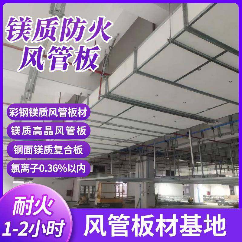 硫酸镁板A1防火板镁质复合板商场学校酒店饰面板贴面基板工厂直销,橡塑材料及制品,耐火材料及制品,淘宝优惠券,粉丝福利购,淘宝优惠卷