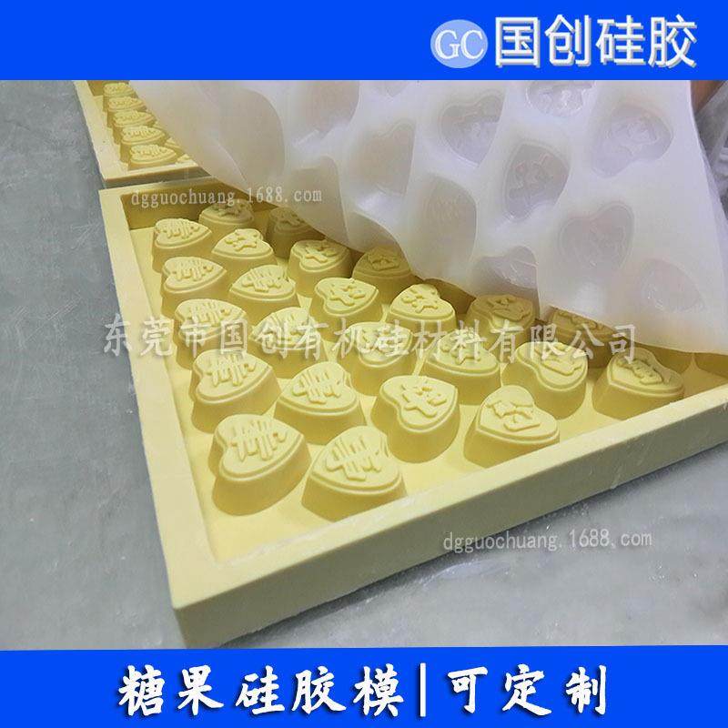 大量供应硫化硅橡胶AB液体硅胶环保矽利康硅胶耐高温硅胶,工业油品/胶粘/化学/实验室用品,硅胶,淘宝优惠券,粉丝福利购,淘宝优惠卷