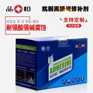 PH1311搪瓷反应釜修补剂抗剥离耐高温补瓷膏搪玻璃修复胶水