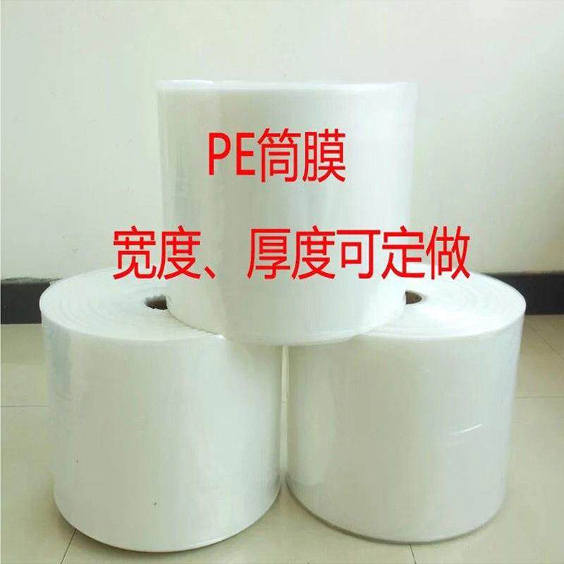 PE平口袋PP平口袋PO塑料袋自封袋印刷打孔产品包装袋,包装,包装袋,淘宝优惠券,粉丝福利购,淘宝优惠卷