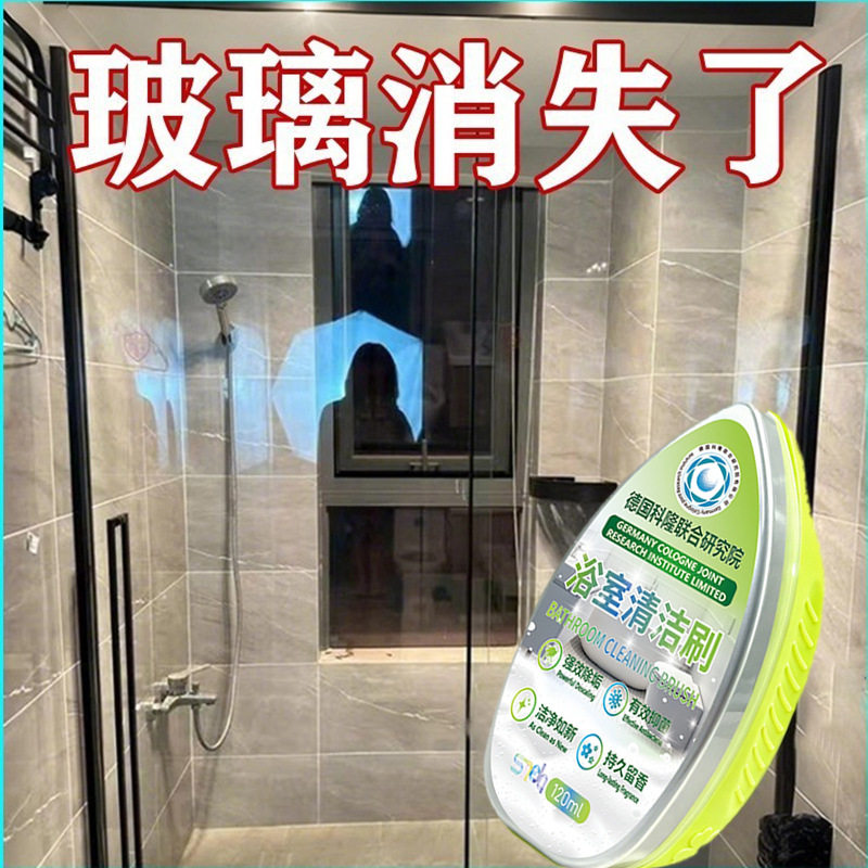 浴室去水渍魔力擦清洁剂神器水垢清除剂淋浴房镜子玻璃卫生间瓷砖